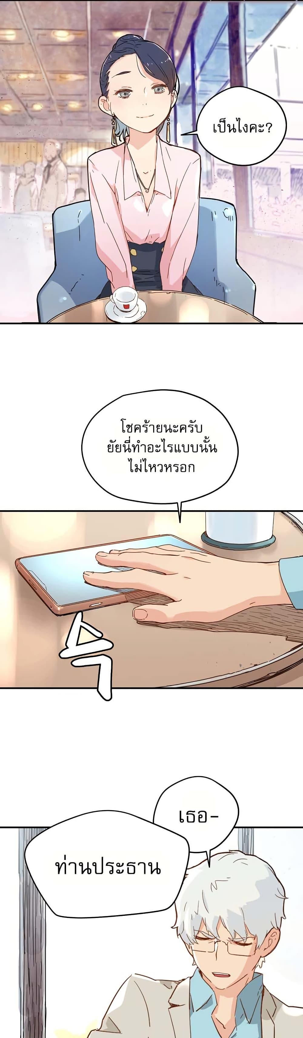 Manga-lc-com อ่านมังงะ อ่านการ์ตูน ออนไลน์ ฟรี The Tale of Samjang ตอนที่ 1 2 3 4 5 6 7 8 9 10 11 12 13 14 ฟรี ไม่มีโฆษณา Manga-lc - อ่าน มังงะ อ่าน การ์ตูน ออนไลน์ อ่านมังงะ ฟรี