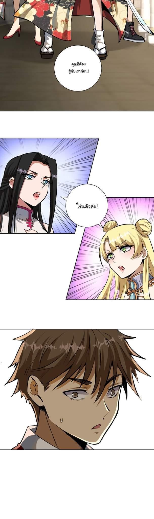 Manga-lc-com อ่านมังงะ อ่านการ์ตูน ออนไลน์ ฟรี King star emperor ตอนที่ 1 2 3 4 5 6 7 8 9 10 11 12 13 14 ฟรี ไม่มีโฆษณา Manga-lc - อ่าน มังงะ อ่าน การ์ตูน ออนไลน์ อ่านมังงะ ฟรี