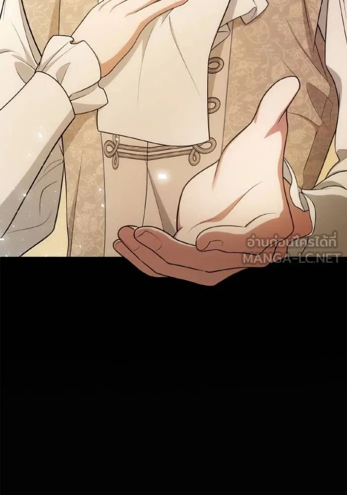 ชาตินี้น้องขอเป็น ตอนที่ 142 รูปที่ 42