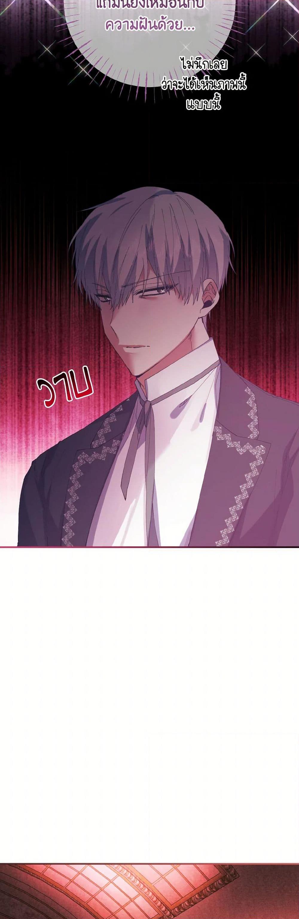 Manga-lc-com อ่านมังงะ อ่านการ์ตูน ออนไลน์ ฟรี I Tamed the Duke ตอนที่ 1 2 3 4 5 6 7 8 9 10 11 12 13 14 ฟรี ไม่มีโฆษณา Manga-lc - อ่าน มังงะ อ่าน การ์ตูน ออนไลน์ อ่านมังงะ ฟรี