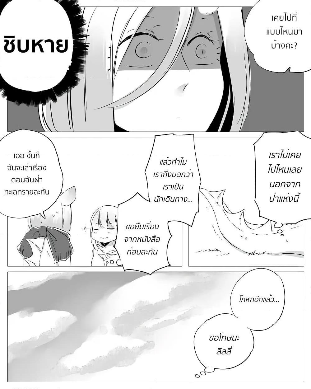 Manga-lc-com อ่านมังงะ อ่านการ์ตูน ออนไลน์ ฟรี Bocchi Kaibutsu to Moumoku Shoujo ตอนที่ 1 2 3 4 5 6 7 8 9 10 11 12 13 14 ฟรี ไม่มีโฆษณา Manga-lc - อ่าน มังงะ อ่าน การ์ตูน ออนไลน์ อ่านมังงะ ฟรี
