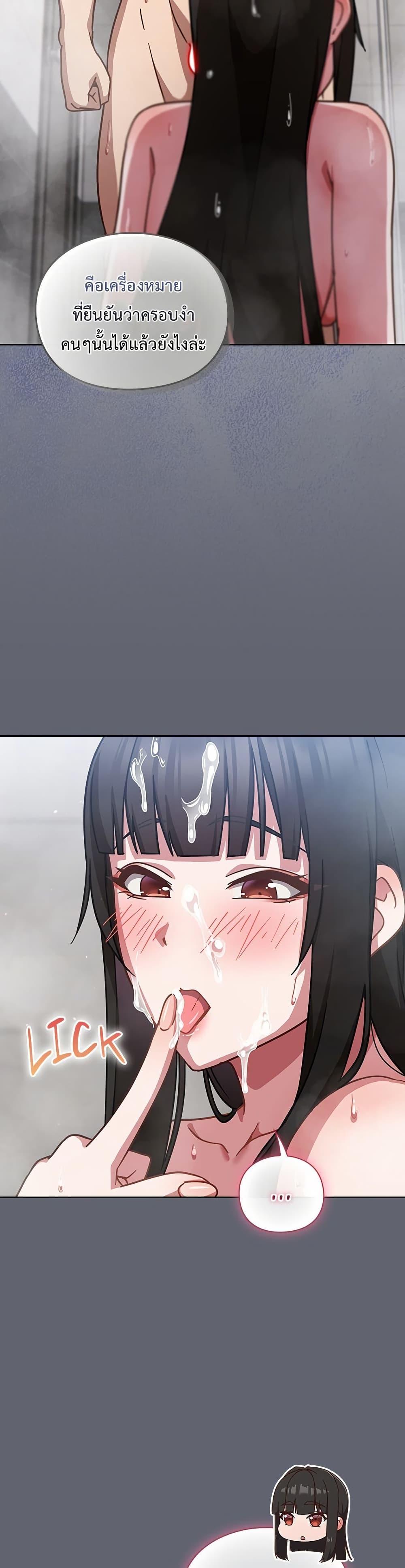 Doujin-Lc- อ่าน โดจิน มังฮวา เกาหลี ญี่ปุ่น จีน แปลไทย Let’s Play Hooky ตอนที่ 1 2 3 4 5 6 7 8 9 10 11 12 13 14 ฟรี ไม่มีโฆษณา อ่าน โดจิน Manhwa เกาหลี ญี่ปุ่น จีน เรามีครบ คัดมาให้เน้นๆ โดจิน 18+ รับประกันความฟินโดย  Doujin Lc