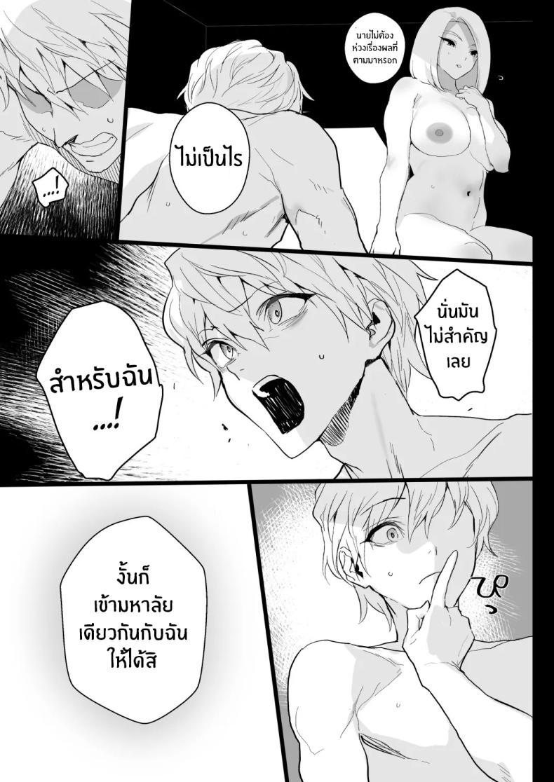 Doujin-Lc- อ่าน โดจิน มังฮวา เกาหลี ญี่ปุ่น จีน แปลไทย เเตกให้ฉันสิ [Ikumura (Iku)] Watashi ni Dashinasai Cum for Me ตอนที่ 1 2 3 4 5 6 7 8 9 10 11 12 13 14 ฟรี ไม่มีโฆษณา อ่าน โดจิน Manhwa เกาหลี ญี่ปุ่น จีน เรามีครบ คัดมาให้เน้นๆ โดจิน 18+ รับประกันความฟินโดย  Doujin Lc