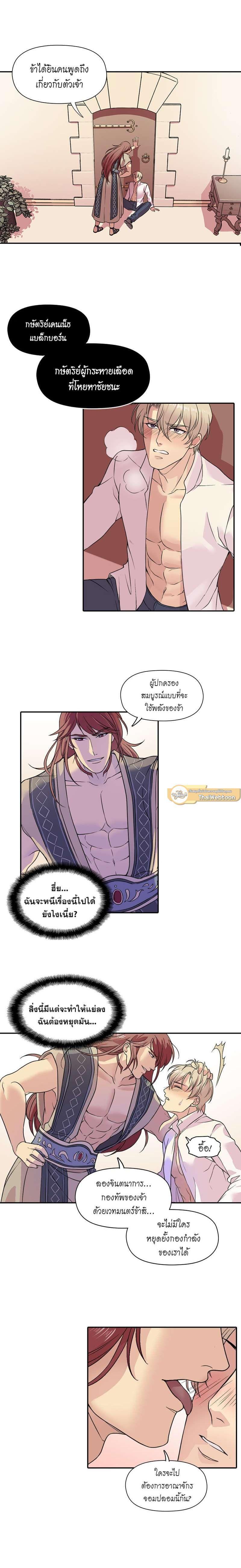 Manga-lc-com อ่านมังงะ อ่านการ์ตูน ออนไลน์ ฟรี I was Reborn as the Villainess’ Father and I Need XXX to Survive! ตอนที่ 1 2 3 4 5 6 7 8 9 10 11 12 13 14 ฟรี ไม่มีโฆษณา Manga-lc - อ่าน มังงะ อ่าน การ์ตูน ออนไลน์ อ่านมังงะ ฟรี