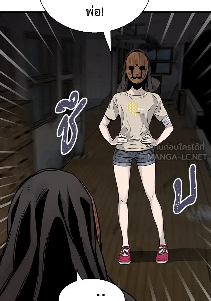 มีนา เกิดมาล่า ตอนที่ 24 รูปที่ 60