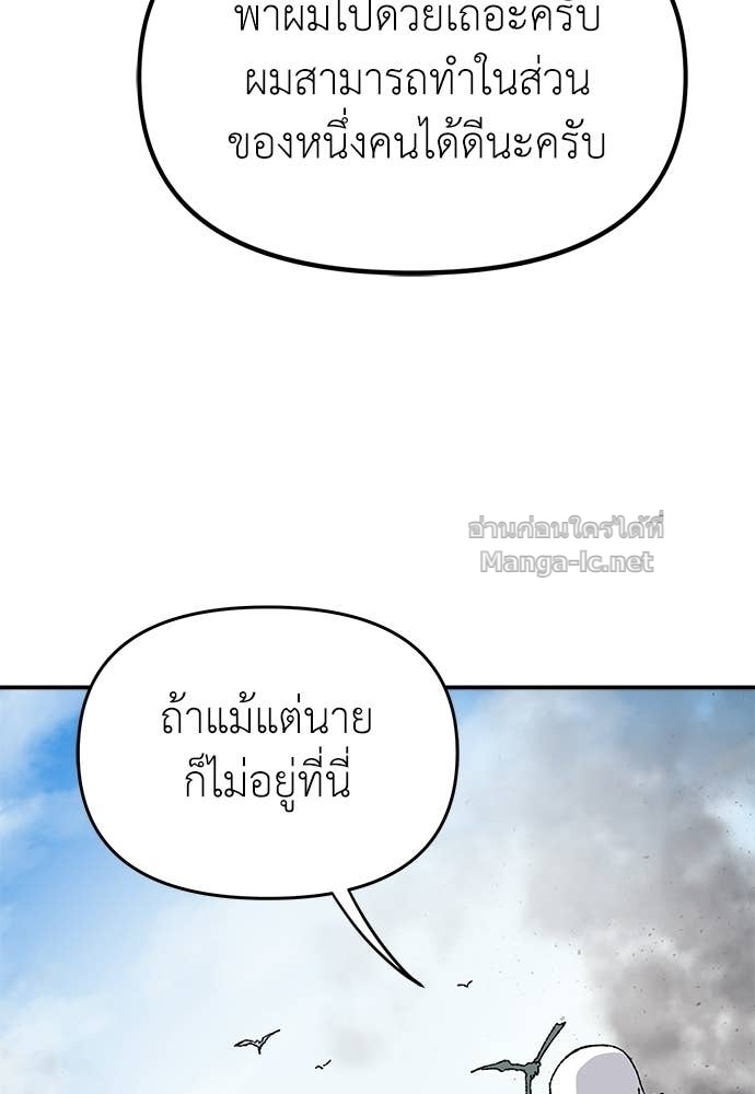 Doujin-Lc- อ่าน โดจิน มังฮวา เกาหลี ญี่ปุ่น จีน แปลไทย สารสุดท้ายจากโครงกระดูก ตอนที่ 1 2 3 4 5 6 7 8 9 10 11 12 13 14 ฟรี ไม่มีโฆษณา อ่าน โดจิน Manhwa เกาหลี ญี่ปุ่น จีน เรามีครบ คัดมาให้เน้นๆ โดจิน 18+ รับประกันความฟินโดย Doujin Lc