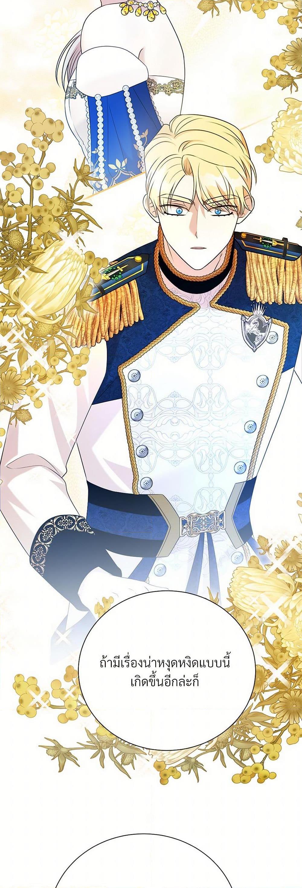 Manga-lc-com อ่านมังงะ อ่านการ์ตูน ออนไลน์ ฟรี I Can’t Keep Up With My Stallion Duke ตอนที่ 1 2 3 4 5 6 7 8 9 10 11 12 13 14 ฟรี ไม่มีโฆษณา Manga-lc - อ่าน มังงะ อ่าน การ์ตูน ออนไลน์ อ่านมังงะ ฟรี