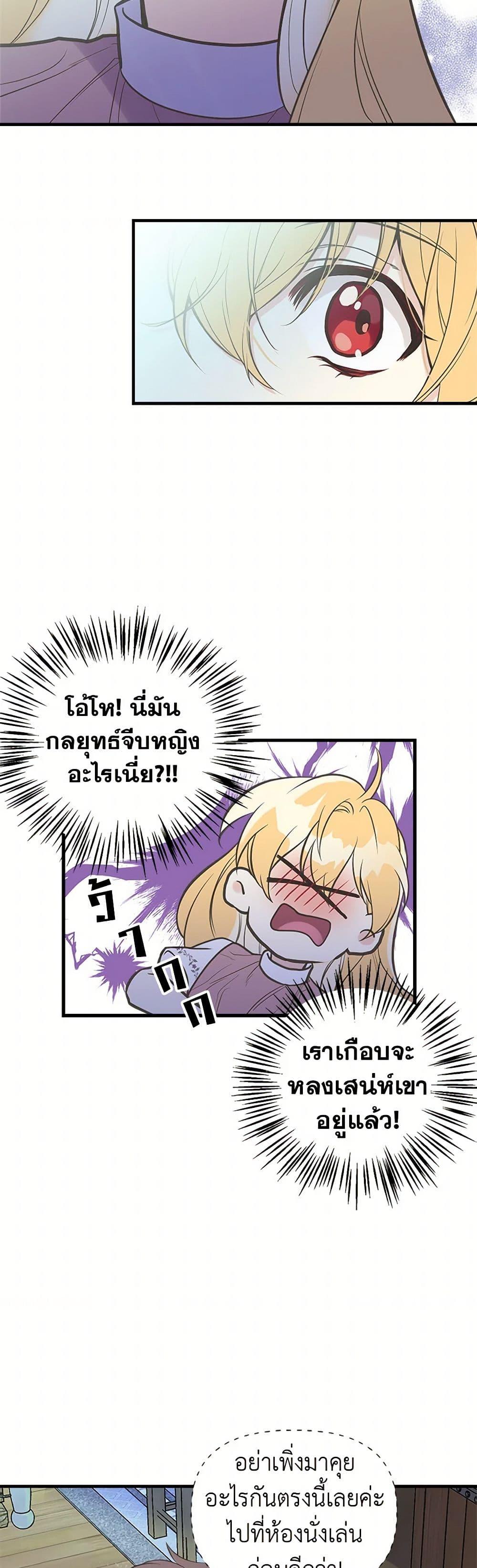 Manga-lc-com อ่านมังงะ อ่านการ์ตูน ออนไลน์ ฟรี My Sister Picked up the Male Lead ตอนที่ 1 2 3 4 5 6 7 8 9 10 11 12 13 14 ฟรี ไม่มีโฆษณา Manga-lc - อ่าน มังงะ อ่าน การ์ตูน ออนไลน์ อ่านมังงะ ฟรี