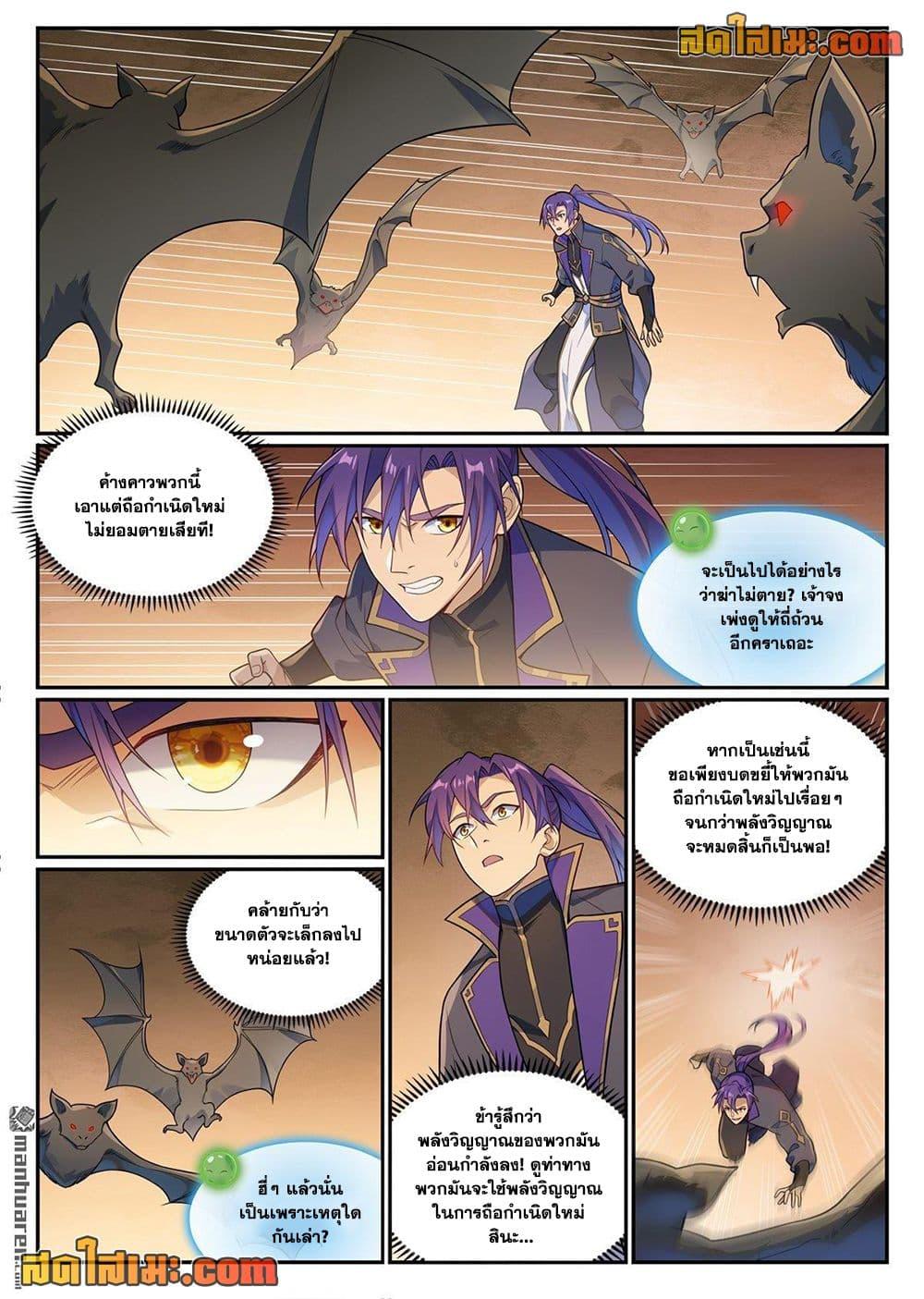 Manga-lc-com อ่านมังงะ อ่านการ์ตูน ออนไลน์ ฟรี Bailian Chengshen ตอนที่ 1 2 3 4 5 6 7 8 9 10 11 12 13 14 ฟรี ไม่มีโฆษณา Manga-lc - อ่าน มังงะ อ่าน การ์ตูน ออนไลน์ อ่านมังงะ ฟรี