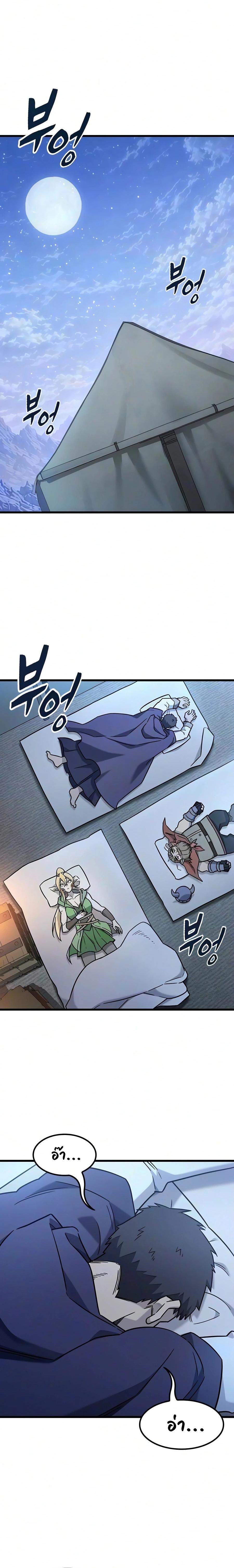 Manga-lc-com อ่านมังงะ อ่านการ์ตูน ออนไลน์ ฟรี What a Bountiful Harvest, Demon Lord! ตอนที่ 1 2 3 4 5 6 7 8 9 10 11 12 13 14 ฟรี ไม่มีโฆษณา Manga-lc - อ่าน มังงะ อ่าน การ์ตูน ออนไลน์ อ่านมังงะ ฟรี