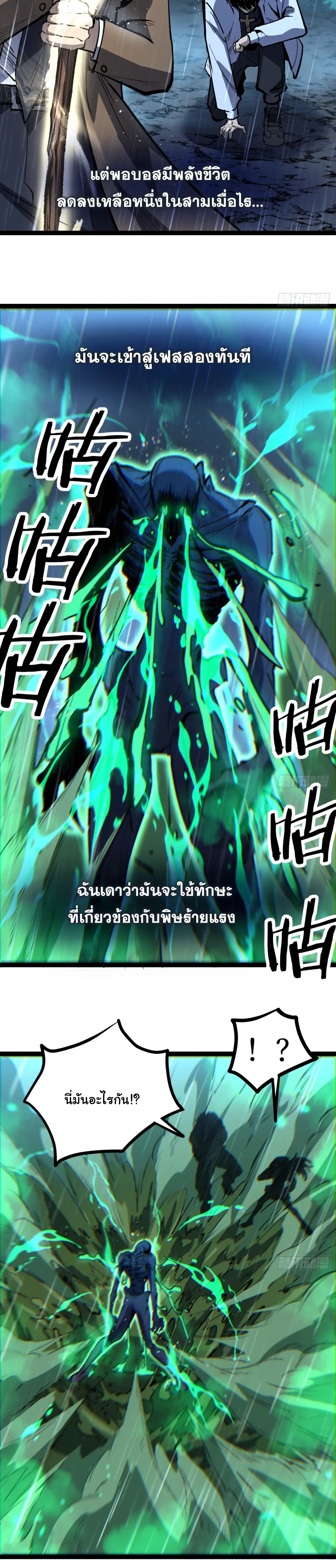Manga-lc-com อ่านมังงะ อ่านการ์ตูน ออนไลน์ ฟรี My Healing Skill Can Copy Anything, so I Conquered the Abyss ตอนที่ 1 2 3 4 5 6 7 8 9 10 11 12 13 14 ฟรี ไม่มีโฆษณา Manga-lc - อ่าน มังงะ อ่าน การ์ตูน ออนไลน์ อ่านมังงะ ฟรี
