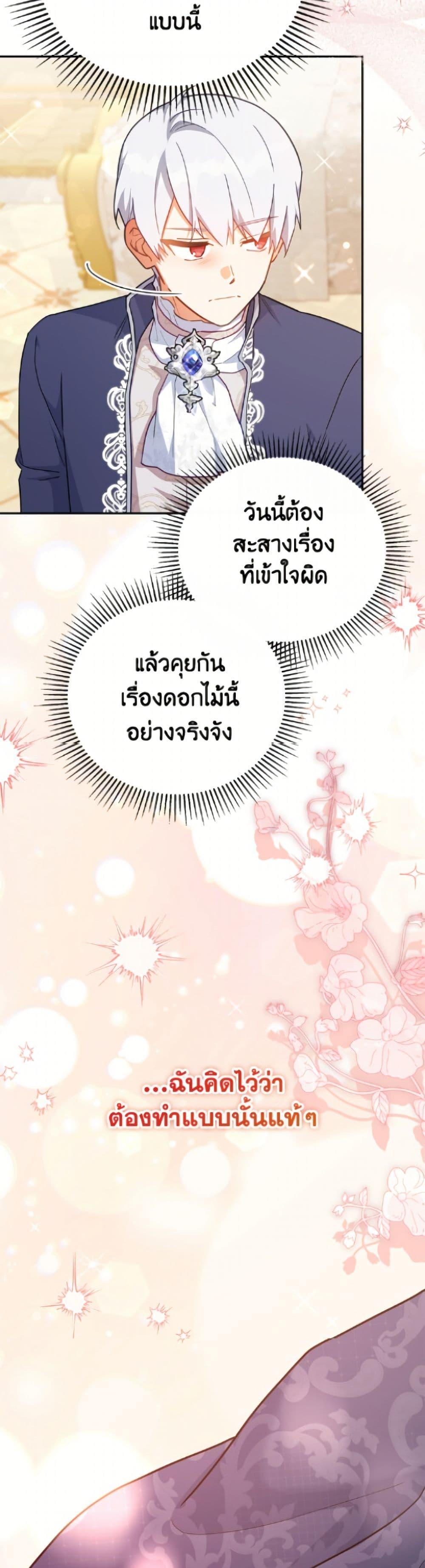 Manga-lc-com อ่านมังงะ อ่านการ์ตูน ออนไลน์ ฟรี The Little Lady Who Makes Flowers Bloom ตอนที่ 1 2 3 4 5 6 7 8 9 10 11 12 13 14 ฟรี ไม่มีโฆษณา Manga-lc - อ่าน มังงะ อ่าน การ์ตูน ออนไลน์ อ่านมังงะ ฟรี