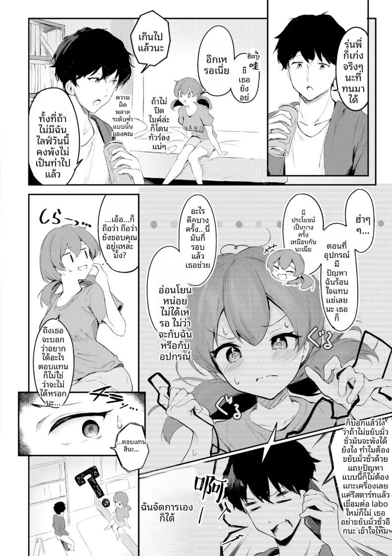 Doujin-Lc- อ่าน โดจิน มังฮวา เกาหลี ญี่ปุ่น จีน แปลไทย ตัวตนด้านหลังกล้อง ตอนที่ 1 2 3 4 5 6 7 8 9 10 11 12 13 14 ฟรี ไม่มีโฆษณา อ่าน โดจิน Manhwa เกาหลี ญี่ปุ่น จีน เรามีครบ คัดมาให้เน้นๆ โดจิน 18+ รับประกันความฟินโดย  Doujin Lc