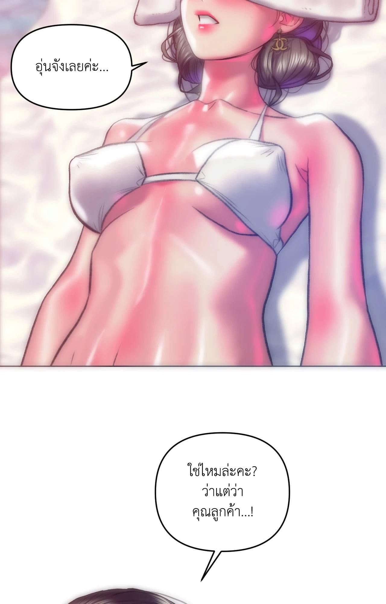 Doujin-Lc- อ่าน โดจิน มังฮวา เกาหลี ญี่ปุ่น จีน แปลไทย Rubbing It In ตอนที่ 1 2 3 4 5 6 7 8 9 10 11 12 13 14 ฟรี ไม่มีโฆษณา อ่าน โดจิน Manhwa เกาหลี ญี่ปุ่น จีน เรามีครบ คัดมาให้เน้นๆ โดจิน 18+ รับประกันความฟินโดย  Doujin Lc