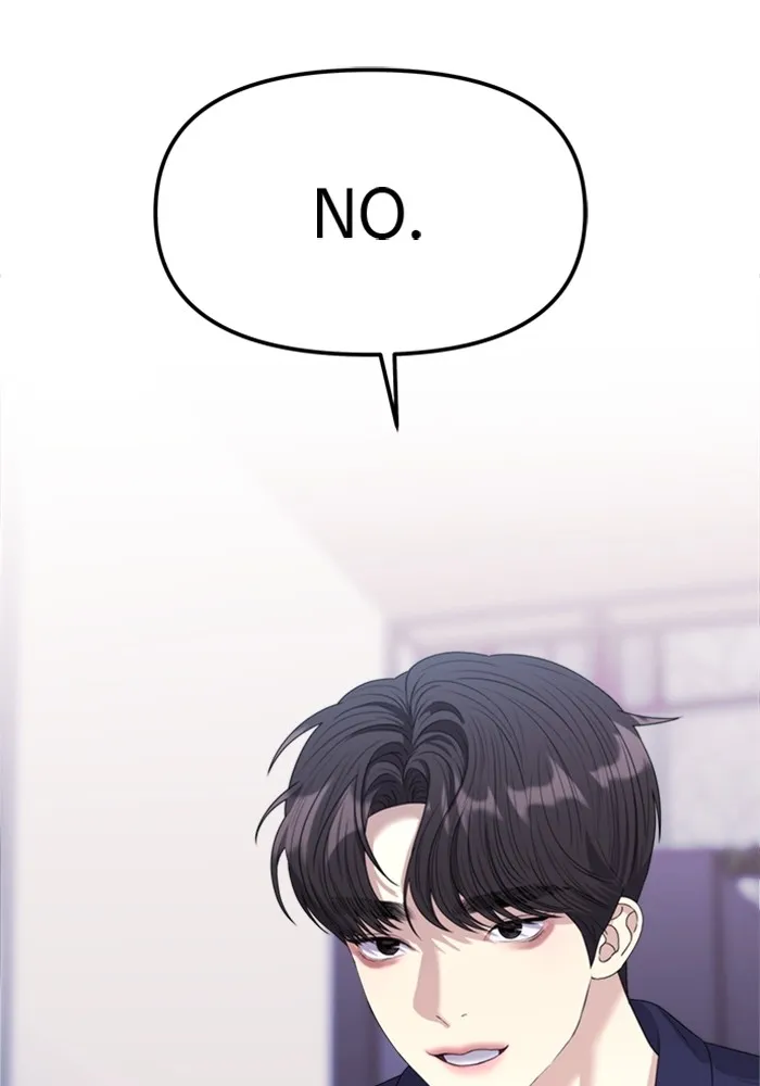 Couple Breaker ตอนที่ 46 รูปที่ 23