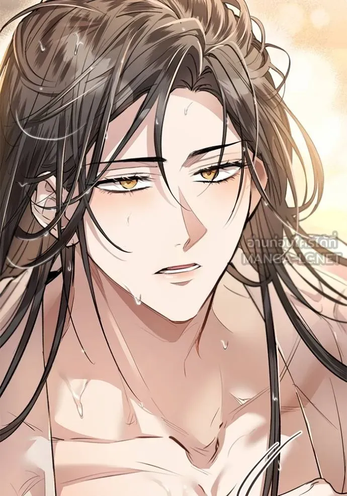 ยามหมาป่าทมิฬเพรียกห ตอนที่ 15 รูปที่ 18