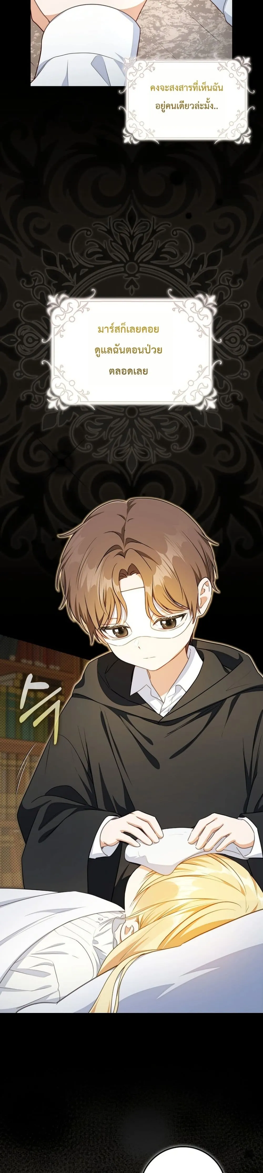 Manga-lc-com อ่านมังงะ อ่านการ์ตูน ออนไลน์ ฟรี Marked as the Tyrant’s Daughter-in-Law ตอนที่ 1 2 3 4 5 6 7 8 9 10 11 12 13 14 ฟรี ไม่มีโฆษณา Manga-lc - อ่าน มังงะ อ่าน การ์ตูน ออนไลน์ อ่านมังงะ ฟรี