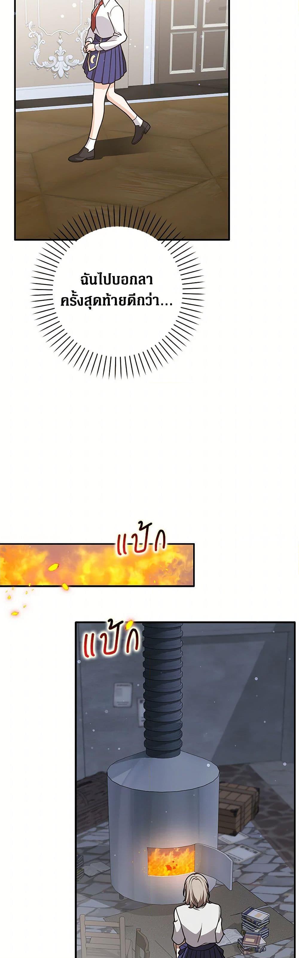 Manga-lc-com อ่านมังงะ อ่านการ์ตูน ออนไลน์ ฟรี Friends Shouldn’t Act This Way ตอนที่ 1 2 3 4 5 6 7 8 9 10 11 12 13 14 ฟรี ไม่มีโฆษณา Manga-lc - อ่าน มังงะ อ่าน การ์ตูน ออนไลน์ อ่านมังงะ ฟรี