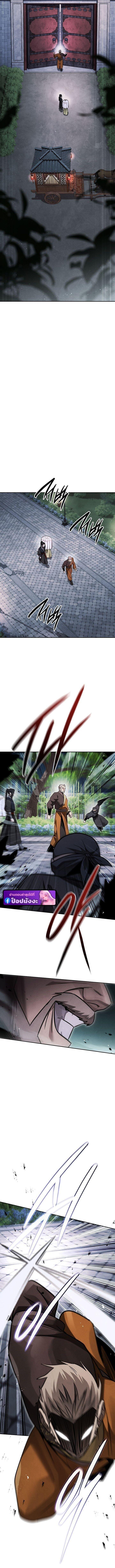 Manga-lc-com อ่านมังงะ อ่านการ์ตูน ออนไลน์ ฟรี The Divine Demon’s Grand Ascension ตอนที่ 1 2 3 4 5 6 7 8 9 10 11 12 13 14 ฟรี ไม่มีโฆษณา Manga-lc - อ่าน มังงะ อ่าน การ์ตูน ออนไลน์ อ่านมังงะ ฟรี