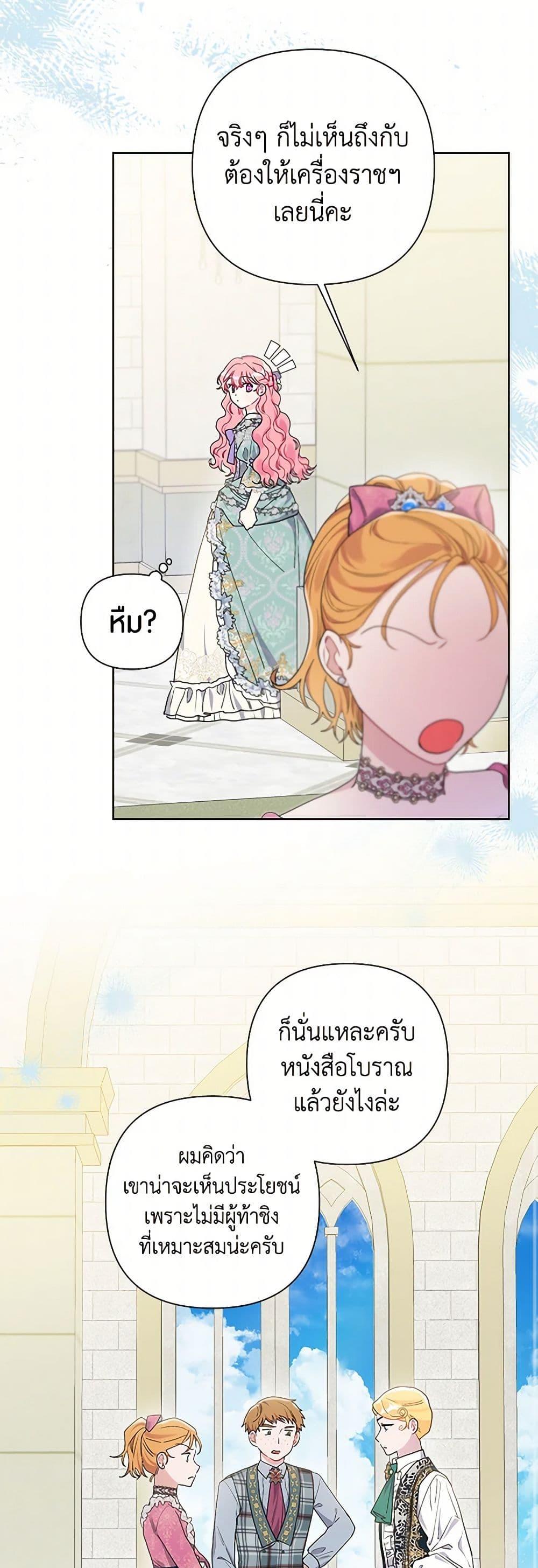 Manga-lc-com อ่านมังงะ อ่านการ์ตูน ออนไลน์ ฟรี The Archvillain’s Daughter-in-Law ตอนที่ 1 2 3 4 5 6 7 8 9 10 11 12 13 14 ฟรี ไม่มีโฆษณา Manga-lc - อ่าน มังงะ อ่าน การ์ตูน ออนไลน์ อ่านมังงะ ฟรี