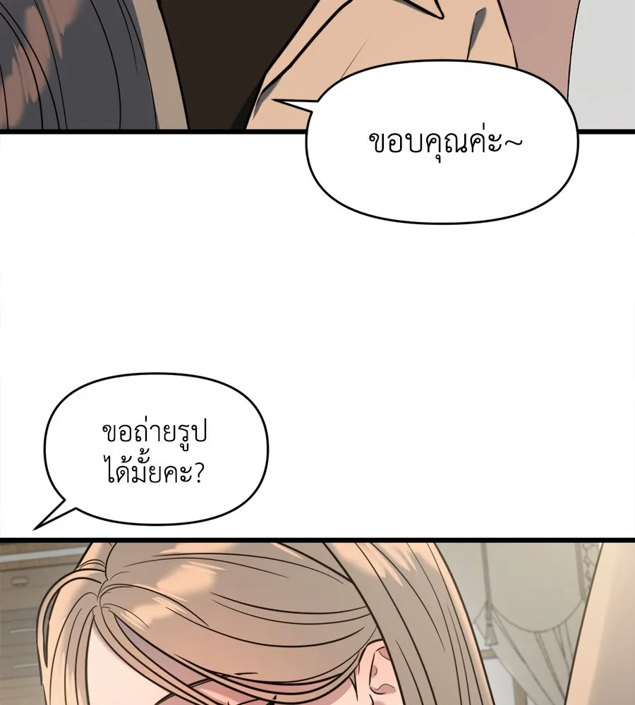 ปรารถนารักอันงดงาม ตอนที่ 6 รูปที่ 125