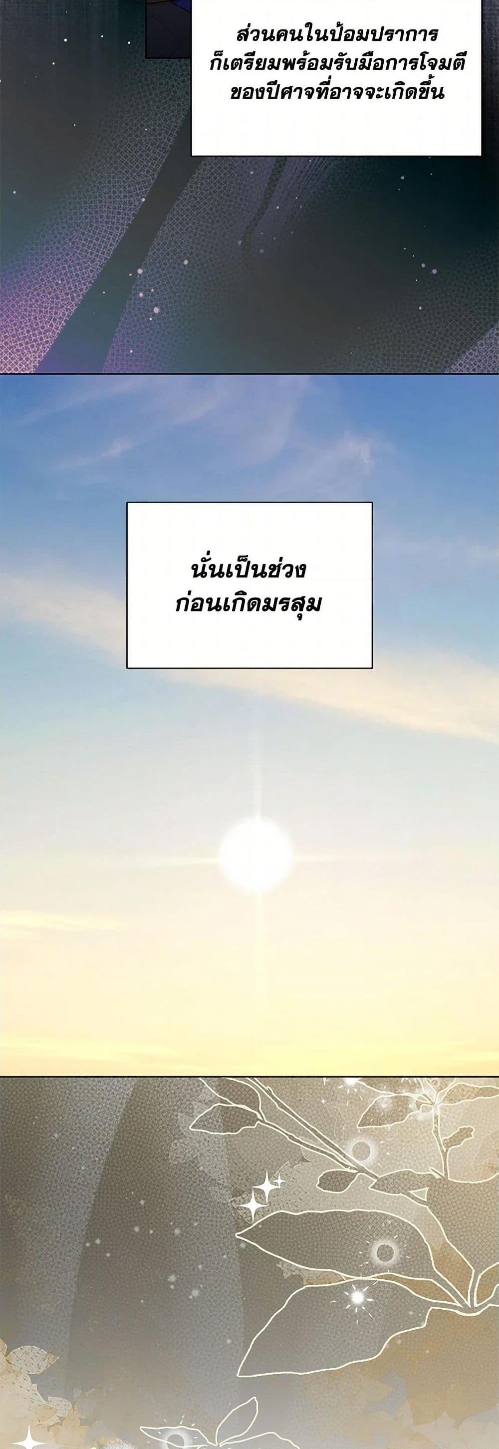 Manga-lc-com อ่านมังงะ อ่านการ์ตูน ออนไลน์ ฟรี My Father, the Possessive Demi-God ตอนที่ 1 2 3 4 5 6 7 8 9 10 11 12 13 14 ฟรี ไม่มีโฆษณา Manga-lc - อ่าน มังงะ อ่าน การ์ตูน ออนไลน์ อ่านมังงะ ฟรี