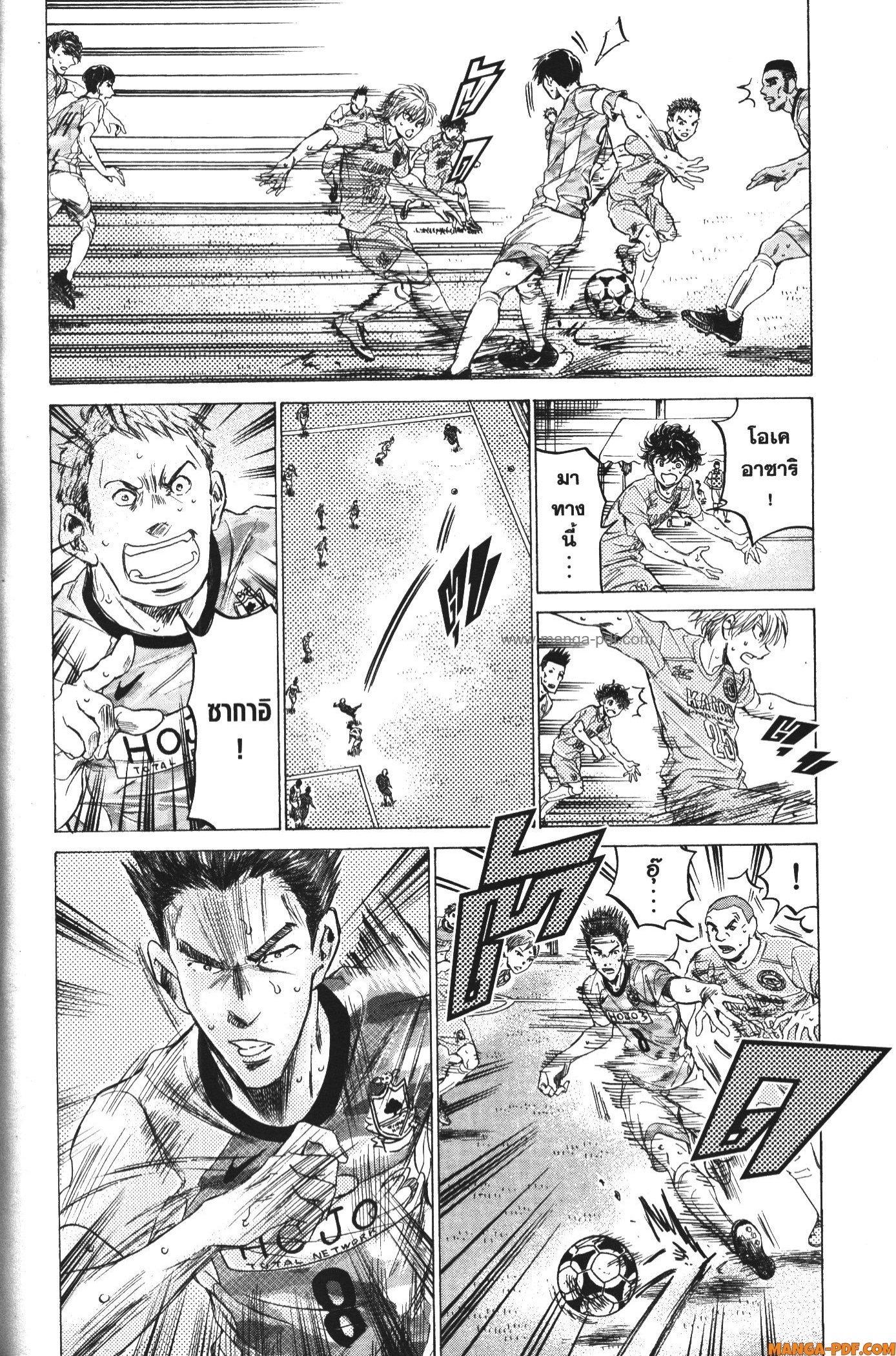 Manga-lc-com อ่านมังงะ อ่านการ์ตูน ออนไลน์ ฟรี Ao Ashi แข้งเด็กหัวใจนักสู้ ตอนที่ 1 2 3 4 5 6 7 8 9 10 11 12 13 14 ฟรี ไม่มีโฆษณา Manga-lc - อ่าน มังงะ อ่าน การ์ตูน ออนไลน์ อ่านมังงะ ฟรี