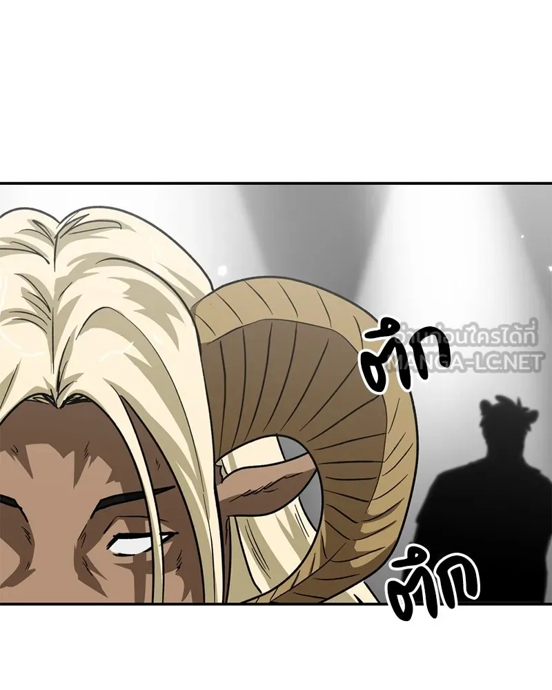 โรงเรียนสัตว์กินเนื้อ ตอนที่ 60 รูปที่ 75