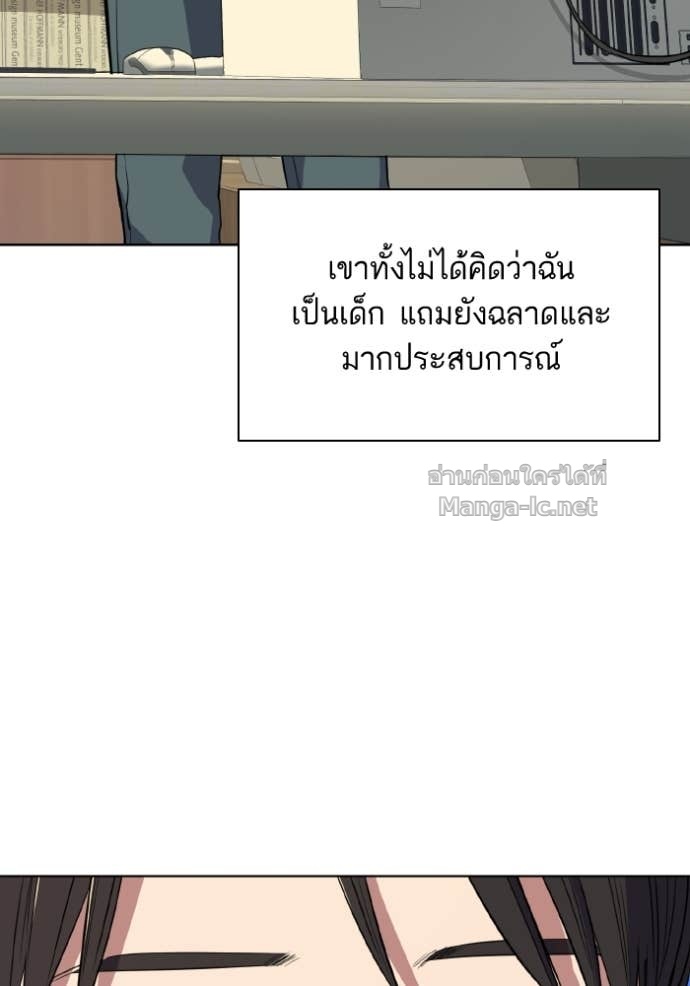 Doujin-Lc- อ่าน โดจิน มังฮวา เกาหลี ญี่ปุ่น จีน แปลไทย Reborn Rich ตอนที่ 1 2 3 4 5 6 7 8 9 10 11 12 13 14 ฟรี ไม่มีโฆษณา อ่าน โดจิน Manhwa เกาหลี ญี่ปุ่น จีน เรามีครบ คัดมาให้เน้นๆ โดจิน 18+ รับประกันความฟินโดย Doujin Lc