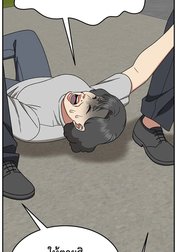 ช่วยเปลี่ยนฉันที ตอนที่ 326. ซีซัน 3 ฮยอนยอจู 21 รูปที่ 74