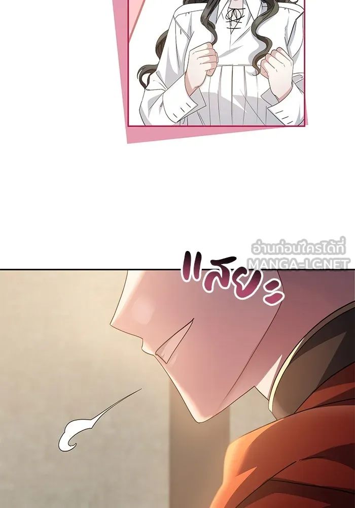 อยู่ดี ๆ ก็มีนางเอกนิยายเป็นเพื่อนบ้าน ตอนที่ 4 รูปที่ 42