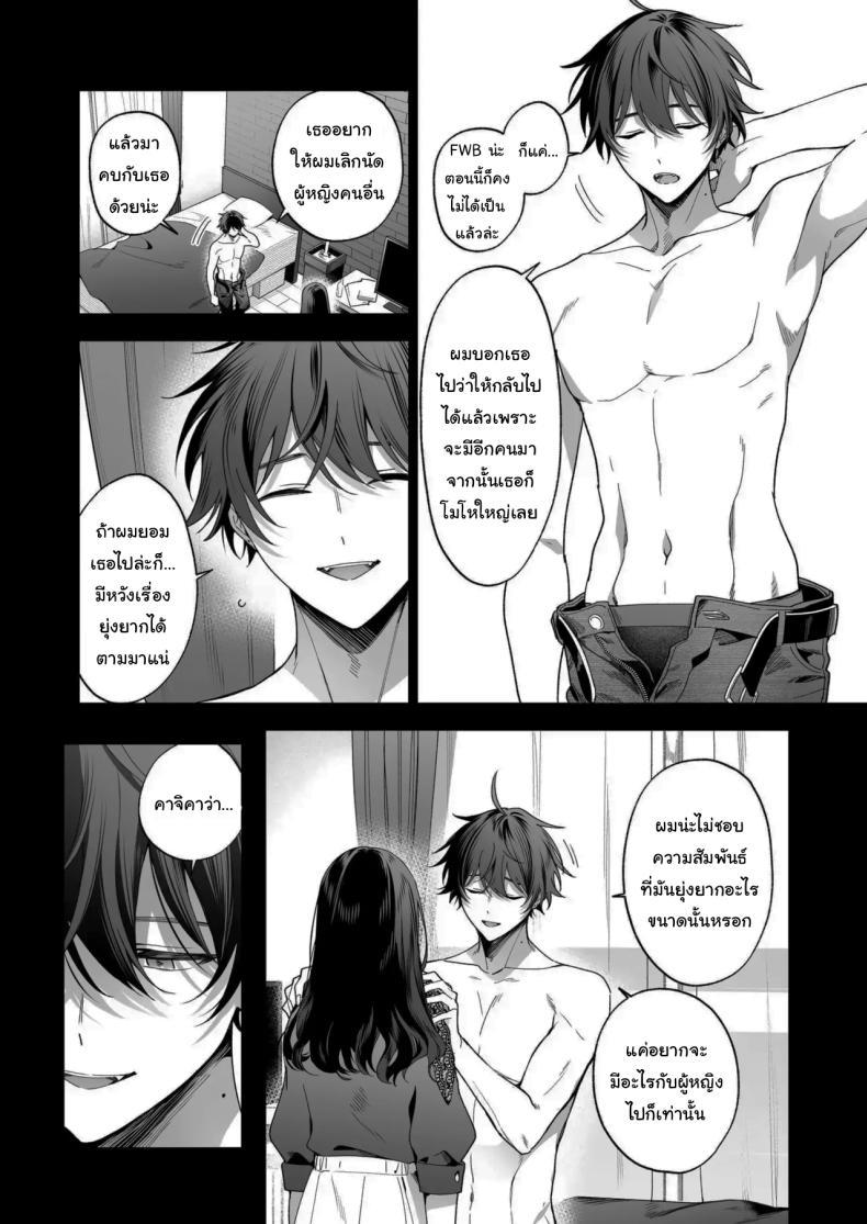 Doujin-Lc- อ่าน โดจิน มังฮวา เกาหลี ญี่ปุ่น จีน แปลไทย ไม่ยอมเสียเธอไปหรอกนะ [Kyapefuro (Furokkorii)] SeFri no Ichihara ga Nigashite Kurenai My FWB Ichihara Won't Let Me Go ตอนที่ 1 2 3 4 5 6 7 8 9 10 11 12 13 14 ฟรี ไม่มีโฆษณา อ่าน โดจิน Manhwa เกาหลี ญี่ปุ่น จีน เรามีครบ คัดมาให้เน้นๆ โดจิน 18+ รับประกันความฟินโดย  Doujin Lc