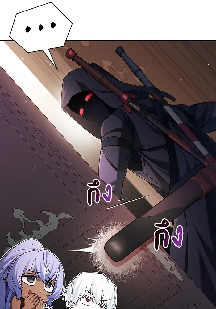 ผมไม่ได้เก่งอย่างที่คิด ตอนที่ 38 รูปที่ 104