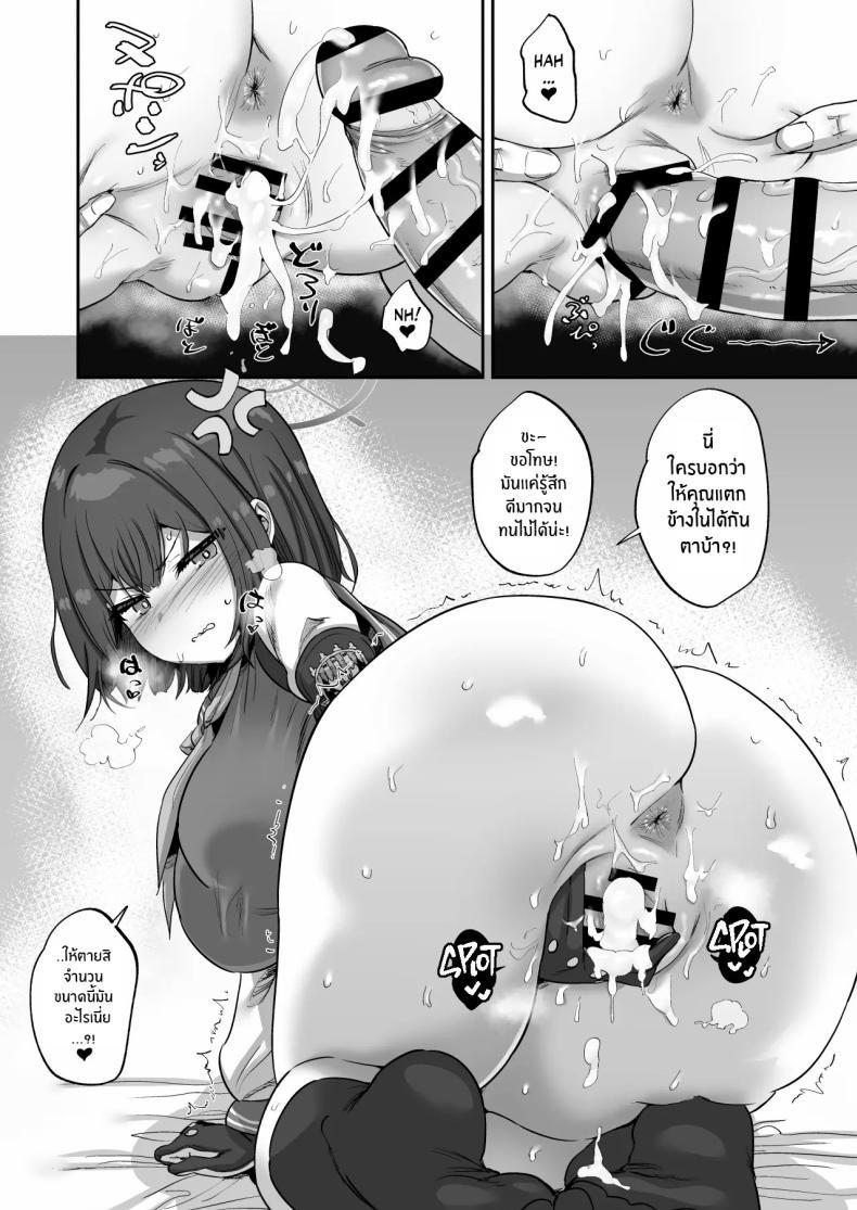 Doujin-Lc- อ่าน โดจิน มังฮวา เกาหลี ญี่ปุ่น จีน แปลไทย เห็ดทำพิษต้องให้ซากิดูเเล[Hikagemon (Tenpiboshi)] Saki to Iikoto Sex with Saki ตอนที่ 1 2 3 4 5 6 7 8 9 10 11 12 13 14 ฟรี ไม่มีโฆษณา อ่าน โดจิน Manhwa เกาหลี ญี่ปุ่น จีน เรามีครบ คัดมาให้เน้นๆ โดจิน 18+ รับประกันความฟินโดย  Doujin Lc