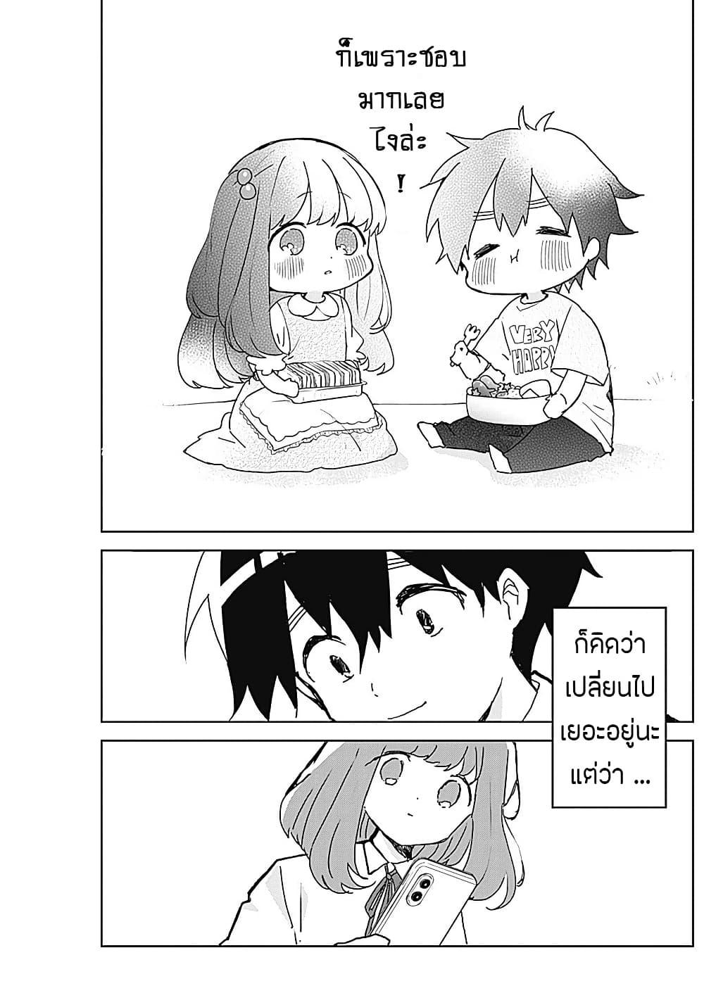 Manga-lc-com อ่านมังงะ อ่านการ์ตูน ออนไลน์ ฟรี Osananananajimi ตอนที่ 1 2 3 4 5 6 7 8 9 10 11 12 13 14 ฟรี ไม่มีโฆษณา Manga-lc - อ่าน มังงะ อ่าน การ์ตูน ออนไลน์ อ่านมังงะ ฟรี