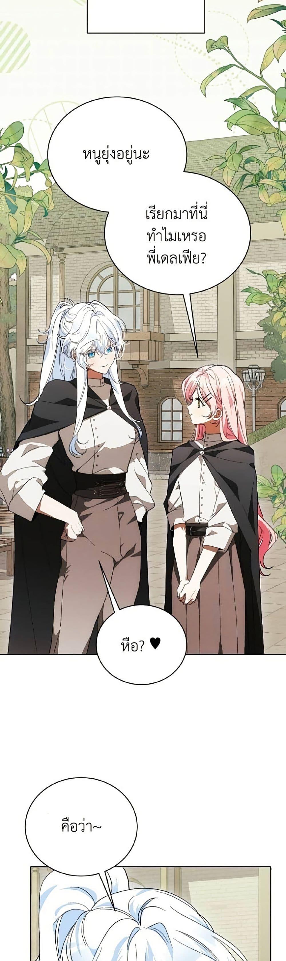 Manga-lc-com อ่านมังงะ อ่านการ์ตูน ออนไลน์ ฟรี I Will Protect My Tyrant Dad! ตอนที่ 1 2 3 4 5 6 7 8 9 10 11 12 13 14 ฟรี ไม่มีโฆษณา Manga-lc - อ่าน มังงะ อ่าน การ์ตูน ออนไลน์ อ่านมังงะ ฟรี