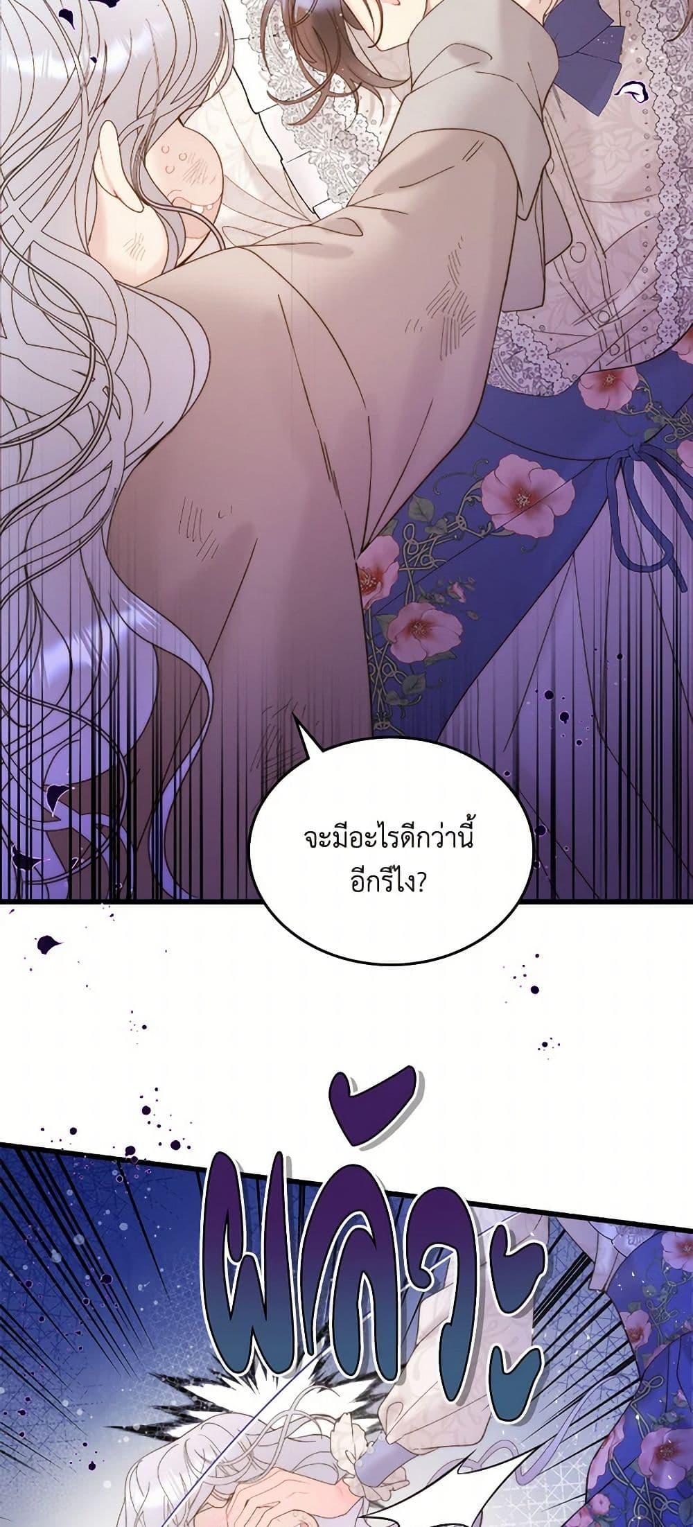 Manga-lc-com อ่านมังงะ อ่านการ์ตูน ออนไลน์ ฟรี Beatrice ตอนที่ 1 2 3 4 5 6 7 8 9 10 11 12 13 14 ฟรี ไม่มีโฆษณา Manga-lc - อ่าน มังงะ อ่าน การ์ตูน ออนไลน์ อ่านมังงะ ฟรี