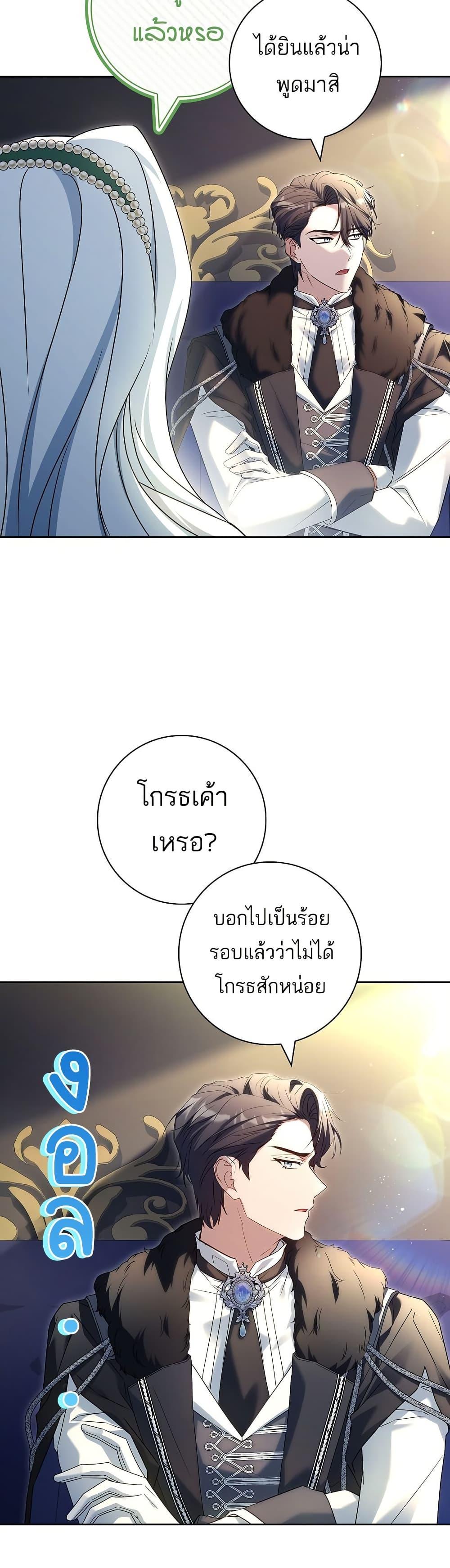 Manga-lc-com อ่านมังงะ อ่านการ์ตูน ออนไลน์ ฟรี Honey, Why Can’t We Get a Divorce ตอนที่ 1 2 3 4 5 6 7 8 9 10 11 12 13 14 ฟรี ไม่มีโฆษณา Manga-lc - อ่าน มังงะ อ่าน การ์ตูน ออนไลน์ อ่านมังงะ ฟรี
