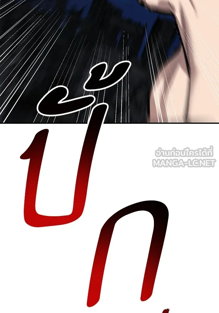 ยอดคนเลเวลทะลุ ตอนที่ 100 ความสมดุลของการต่อสู้ รูปที่ 9