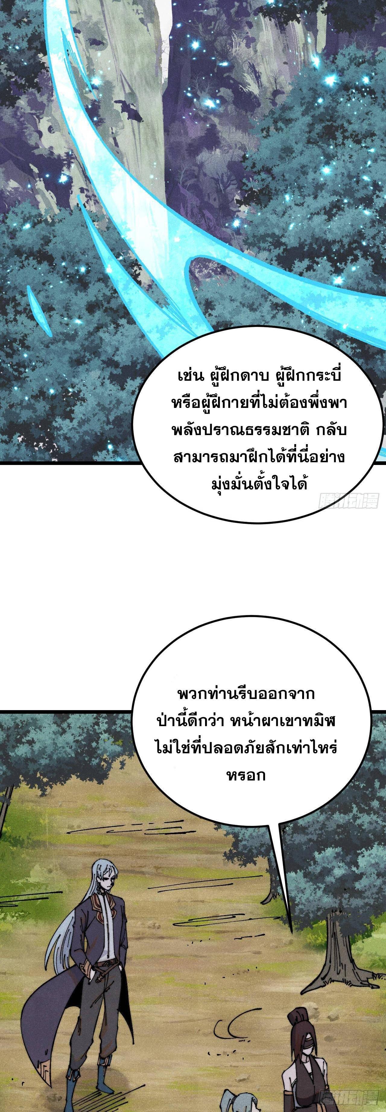 Manga-lc-com อ่านมังงะ อ่านการ์ตูน ออนไลน์ ฟรี All Hail the Sect Leader ตอนที่ 1 2 3 4 5 6 7 8 9 10 11 12 13 14 ฟรี ไม่มีโฆษณา Manga-lc - อ่าน มังงะ อ่าน การ์ตูน ออนไลน์ อ่านมังงะ ฟรี