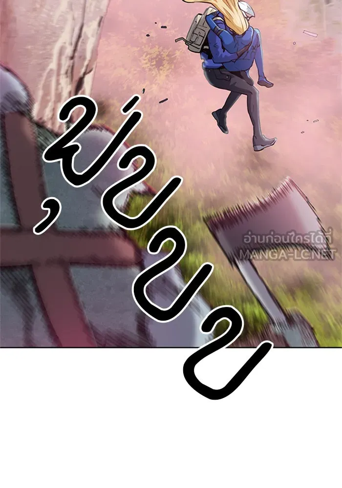 ดรูอิดแห่งสถานีโซล ตอนที่ 27 รูปที่ 3