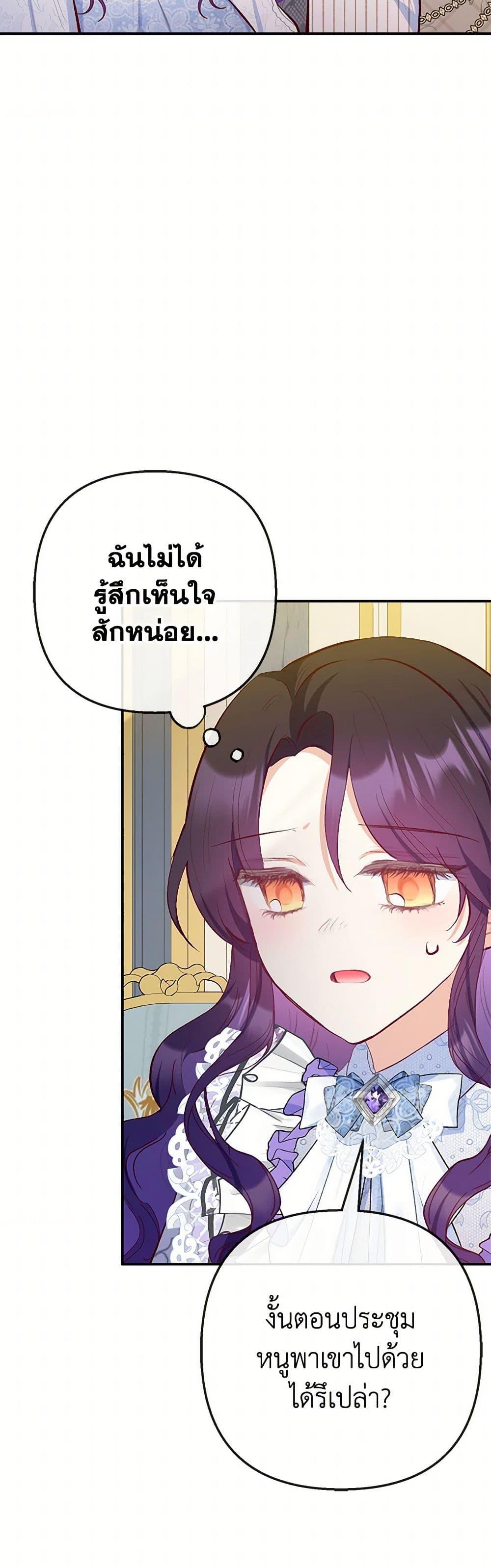 Manga-lc-com อ่านมังงะ อ่านการ์ตูน ออนไลน์ ฟรี I Am A Daughter Loved By The Devil ตอนที่ 1 2 3 4 5 6 7 8 9 10 11 12 13 14 ฟรี ไม่มีโฆษณา Manga-lc - อ่าน มังงะ อ่าน การ์ตูน ออนไลน์ อ่านมังงะ ฟรี