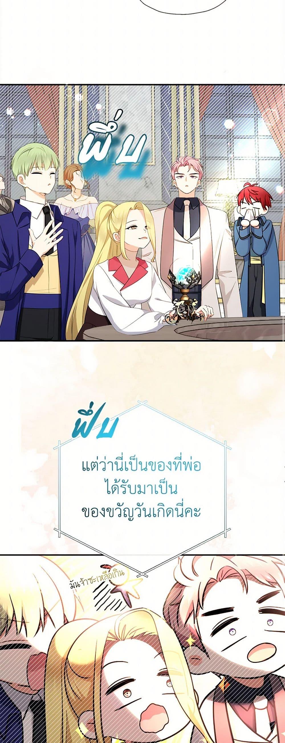 Manga-lc-com อ่านมังงะ อ่านการ์ตูน ออนไลน์ ฟรี Lord Baby Runs a Romance Fantasy With Cash ตอนที่ 1 2 3 4 5 6 7 8 9 10 11 12 13 14 ฟรี ไม่มีโฆษณา Manga-lc - อ่าน มังงะ อ่าน การ์ตูน ออนไลน์ อ่านมังงะ ฟรี