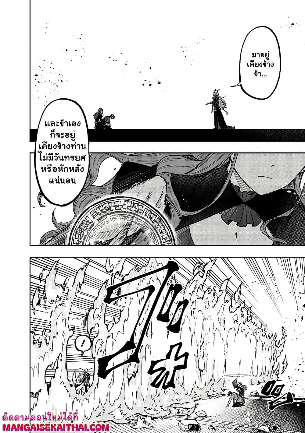 Manga-lc-com อ่านมังงะ อ่านการ์ตูน ออนไลน์ ฟรี Messiah Isekai o Sukutta Moto Yuusha ga Mamono no Afureru Ge ตอนที่ 1 2 3 4 5 6 7 8 9 10 11 12 13 14 ฟรี ไม่มีโฆษณา Manga-lc - อ่าน มังงะ อ่าน การ์ตูน ออนไลน์ อ่านมังงะ ฟรี