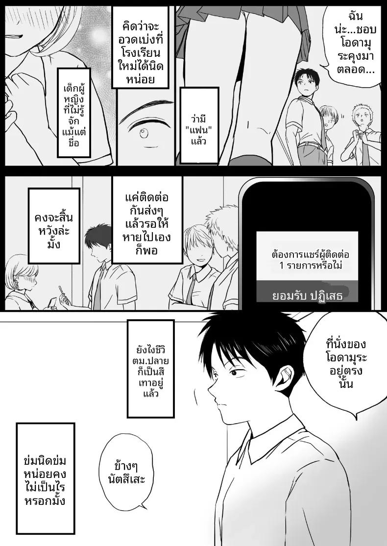 Doujin-Lc- อ่าน โดจิน มังฮวา เกาหลี ญี่ปุ่น จีน แปลไทย ความสัมพันธ์ที่ไม่ชัดเจน [Tsukuyomi] ตอนที่ 1 2 3 4 5 6 7 8 9 10 11 12 13 14 ฟรี ไม่มีโฆษณา อ่าน โดจิน Manhwa เกาหลี ญี่ปุ่น จีน เรามีครบ คัดมาให้เน้นๆ โดจิน 18+ รับประกันความฟินโดย  Doujin Lc