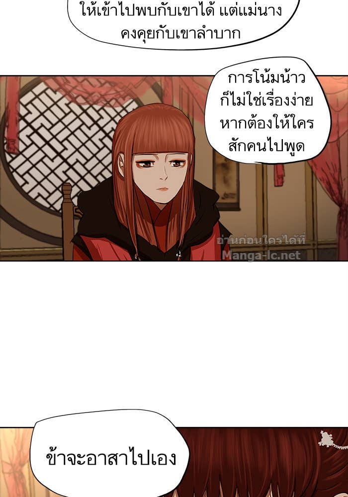 Doujin-Lc- อ่าน โดจิน มังฮวา เกาหลี ญี่ปุ่น จีน แปลไทย องครักษ์แห่งอัครสกุลจาง ตอนที่ 1 2 3 4 5 6 7 8 9 10 11 12 13 14 ฟรี ไม่มีโฆษณา อ่าน โดจิน Manhwa เกาหลี ญี่ปุ่น จีน เรามีครบ คัดมาให้เน้นๆ โดจิน 18+ รับประกันความฟินโดย Doujin Lc