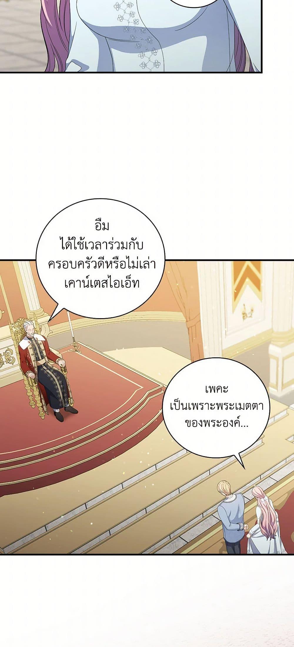 Manga-lc-com อ่านมังงะ อ่านการ์ตูน ออนไลน์ ฟรี Duchess in the Glass House ตอนที่ 1 2 3 4 5 6 7 8 9 10 11 12 13 14 ฟรี ไม่มีโฆษณา Manga-lc - อ่าน มังงะ อ่าน การ์ตูน ออนไลน์ อ่านมังงะ ฟรี