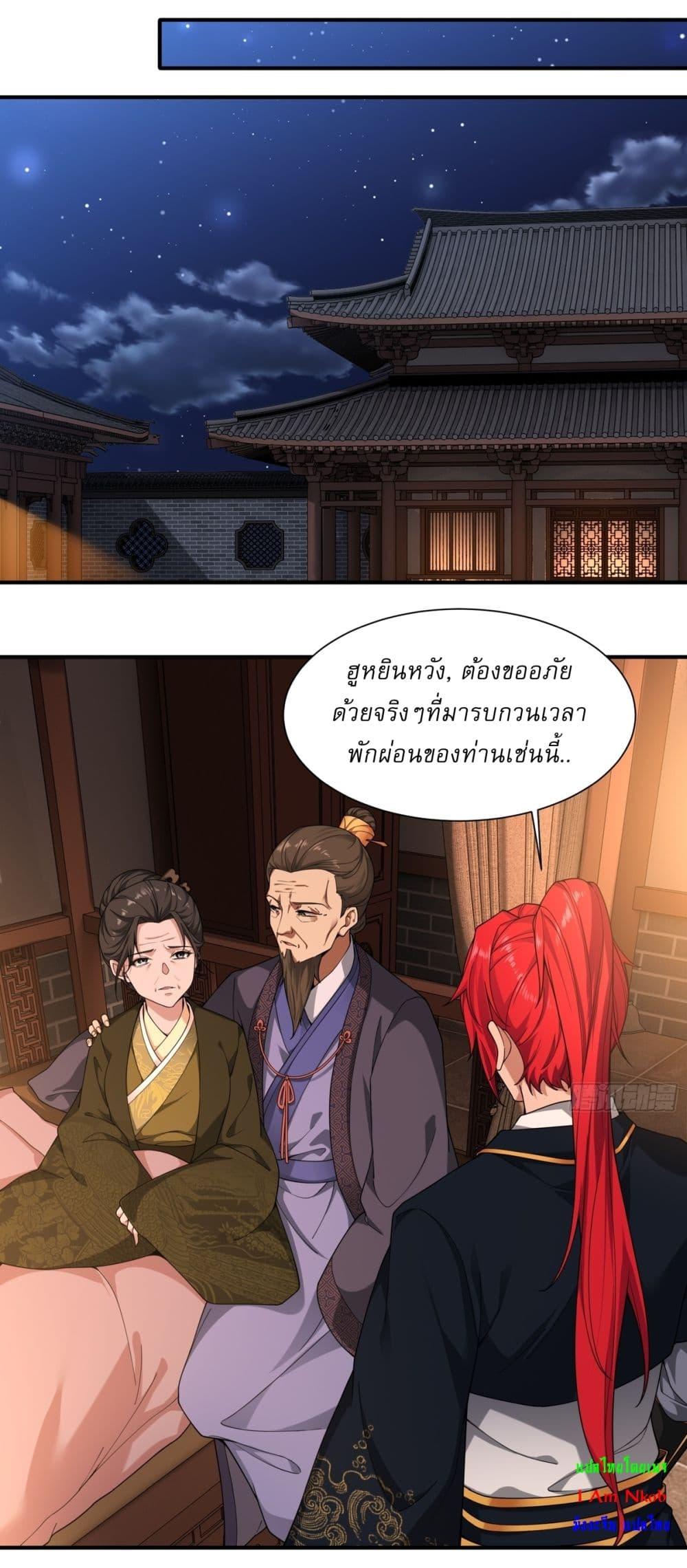 Manga-lc-com อ่านมังงะ อ่านการ์ตูน ออนไลน์ ฟรี Traveling Through Time and Space to Become an Unlucky NPC I Have a Wife to Protect Me ตอนที่ 1 2 3 4 5 6 7 8 9 10 11 12 13 14 ฟรี ไม่มีโฆษณา Manga-lc - อ่าน มังงะ อ่าน การ์ตูน ออนไลน์ อ่านมังงะ ฟรี
