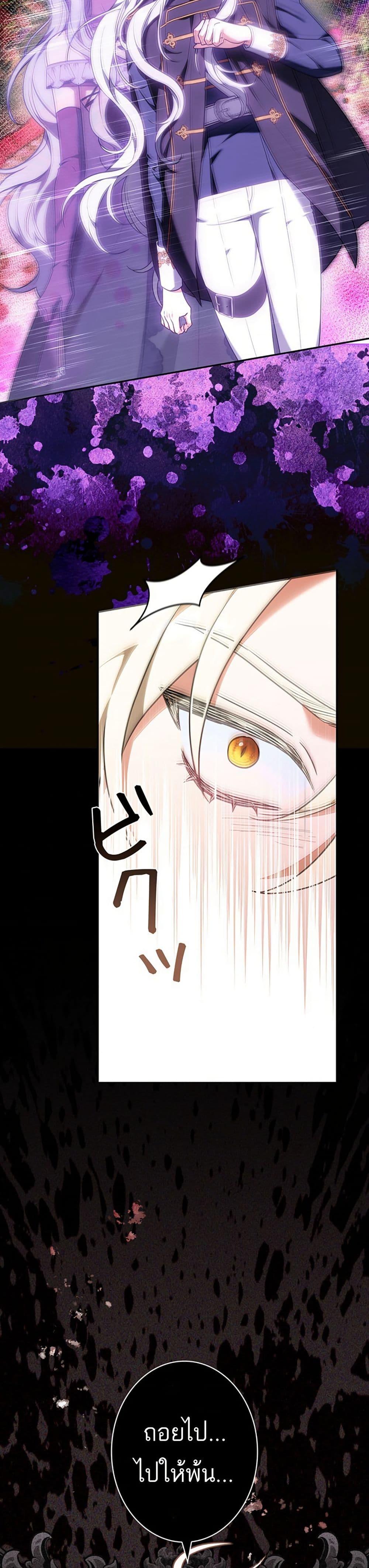 Manga-lc-com อ่านมังงะ อ่านการ์ตูน ออนไลน์ ฟรี I Was Supposed to Be a Stalker Lady, but Somehow I’m Being Adored Instead ตอนที่ 1 2 3 4 5 6 7 8 9 10 11 12 13 14 ฟรี ไม่มีโฆษณา Manga-lc - อ่าน มังงะ อ่าน การ์ตูน ออนไลน์ อ่านมังงะ ฟรี