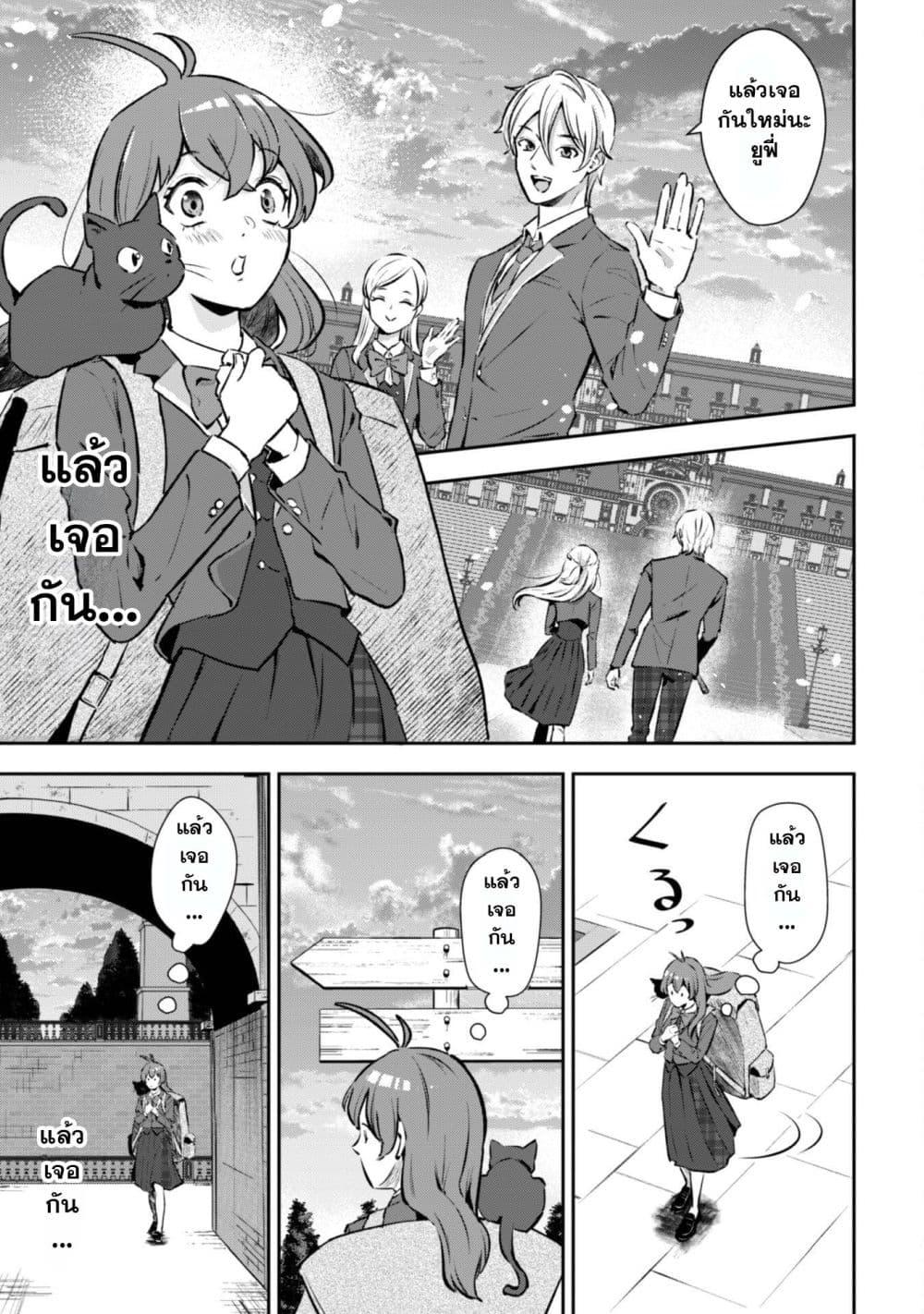 Manga-lc-com อ่านมังงะ อ่านการ์ตูน ออนไลน์ ฟรี Seijo Sama Ni Naritainoni Kogeki Maho Shika Tsukaenai Ndesukedo! ตอนที่ 1 2 3 4 5 6 7 8 9 10 11 12 13 14 ฟรี ไม่มีโฆษณา Manga-lc - อ่าน มังงะ อ่าน การ์ตูน ออนไลน์ อ่านมังงะ ฟรี
